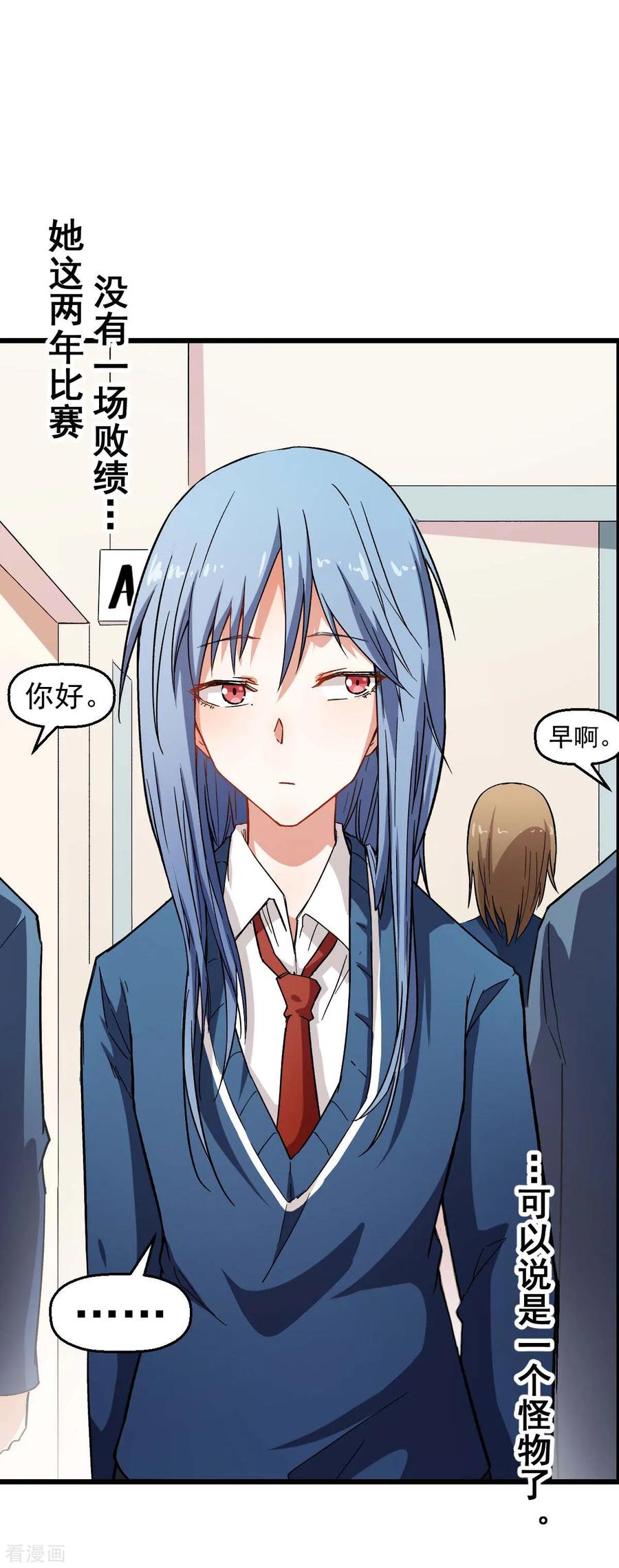 Crazy Professor In School Campus Ch.123 p18