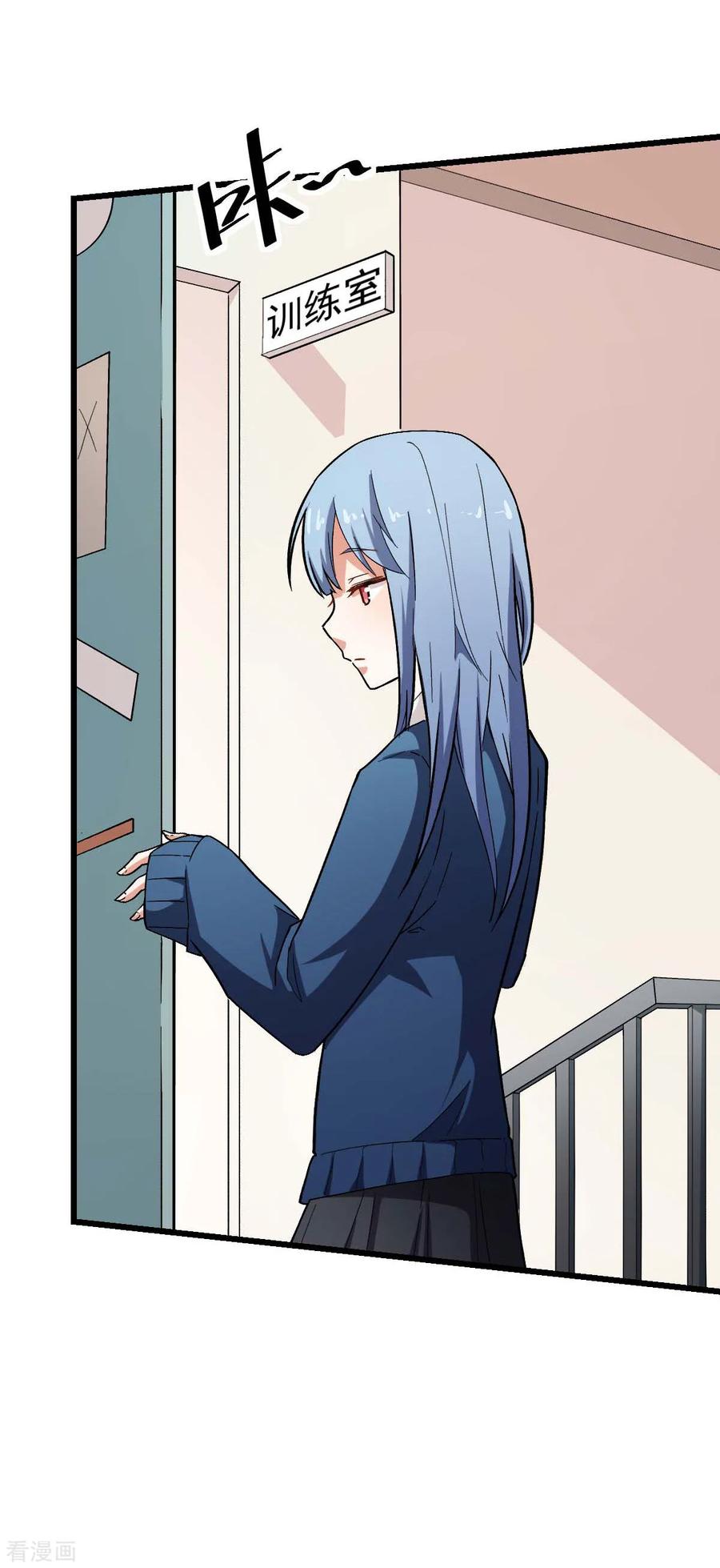 Crazy Professor In School Campus Ch.123 p20