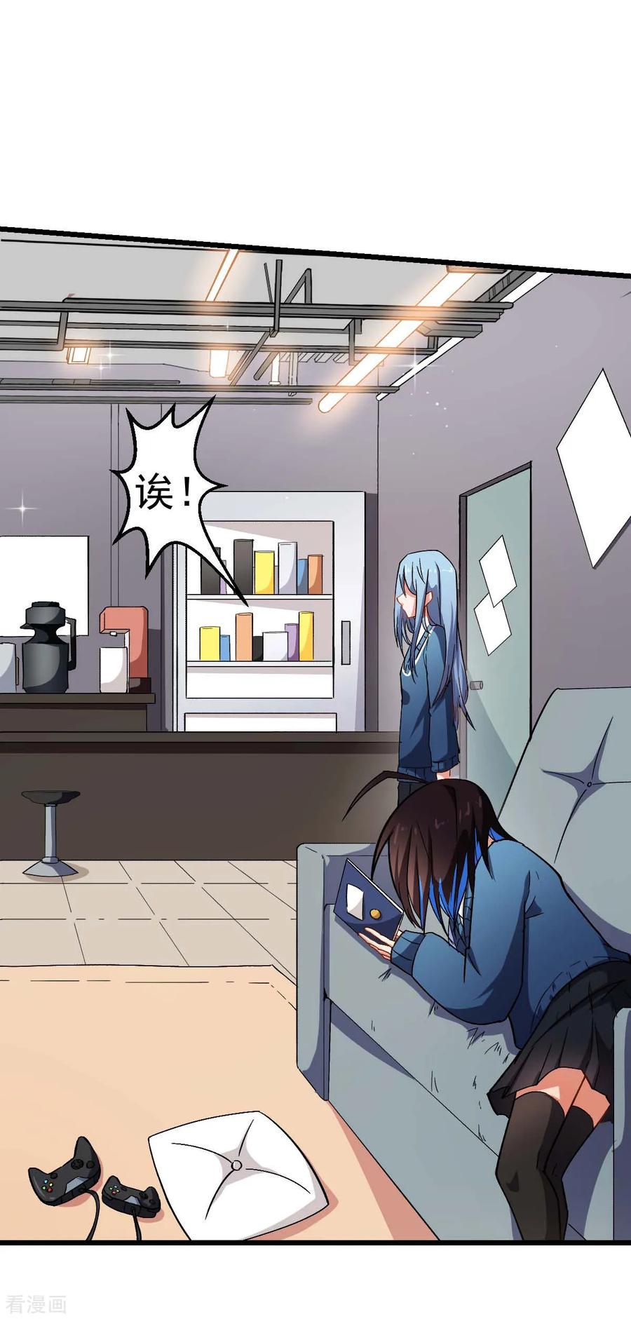 Crazy Professor In School Campus Ch.123 p21