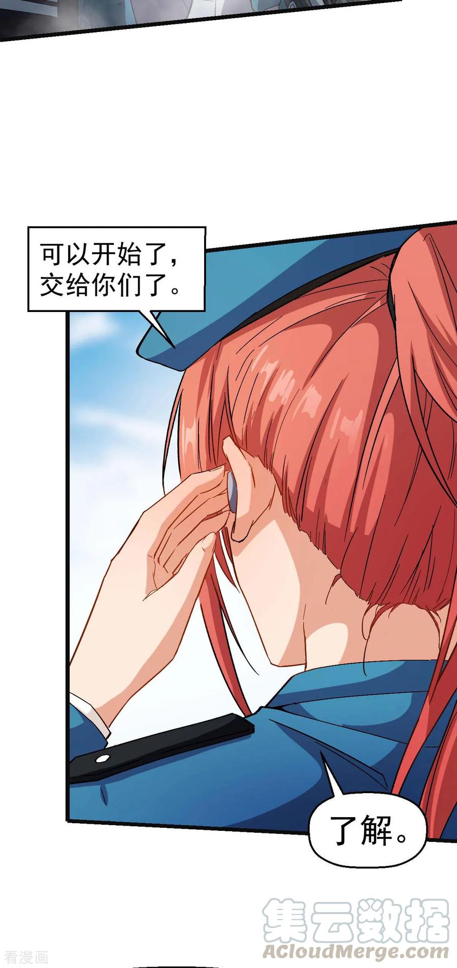 Crazy Professor In School Campus Ch.123 p4