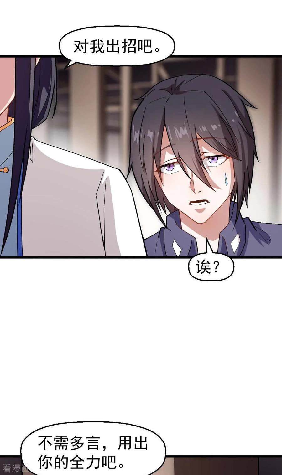 Crazy Professor In School Campus Ch.124 p3