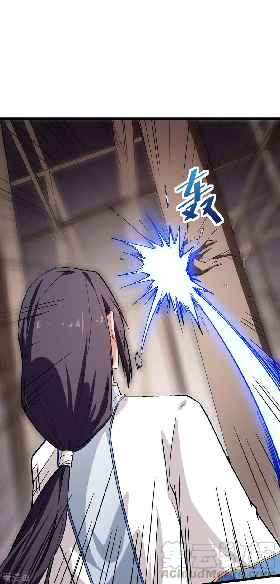 Crazy Professor In School Campus Ch.124 p7