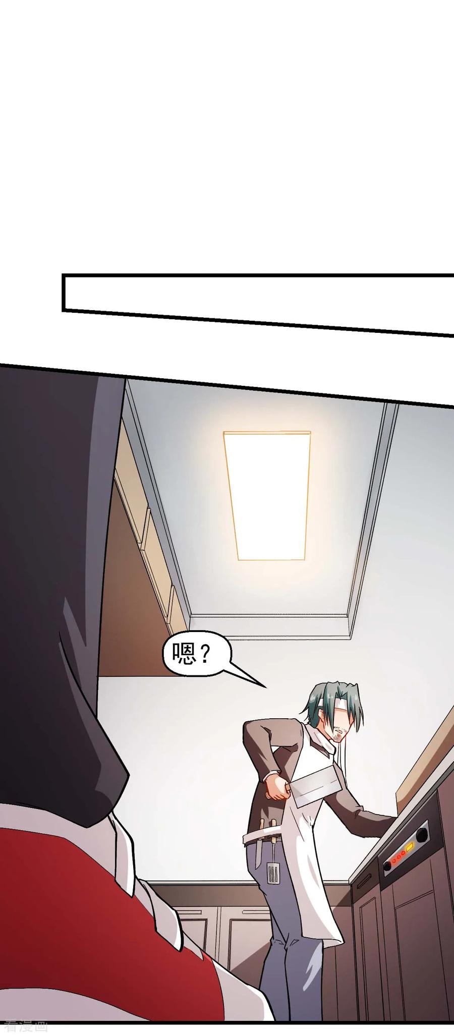 Crazy Professor In School Campus Ch.125 p23