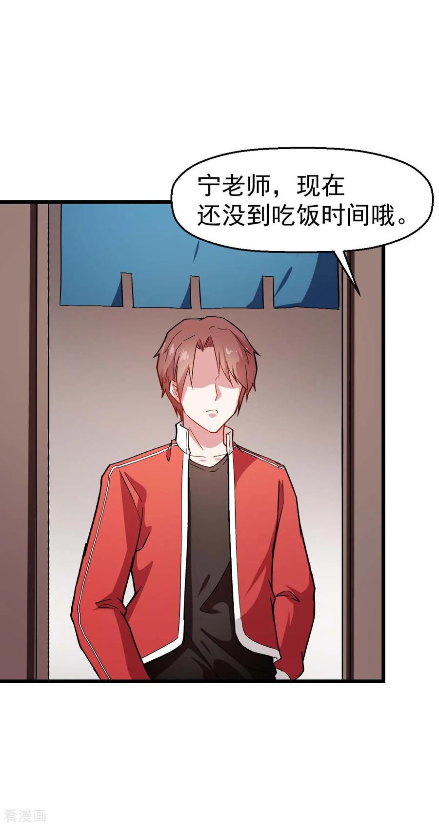 Crazy Professor In School Campus Ch.125 p24