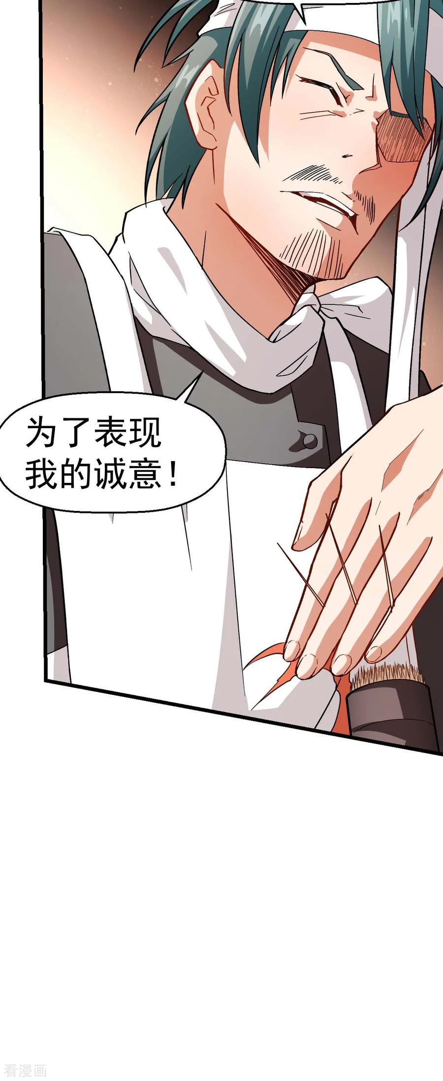 Crazy Professor In School Campus Ch.126 p11