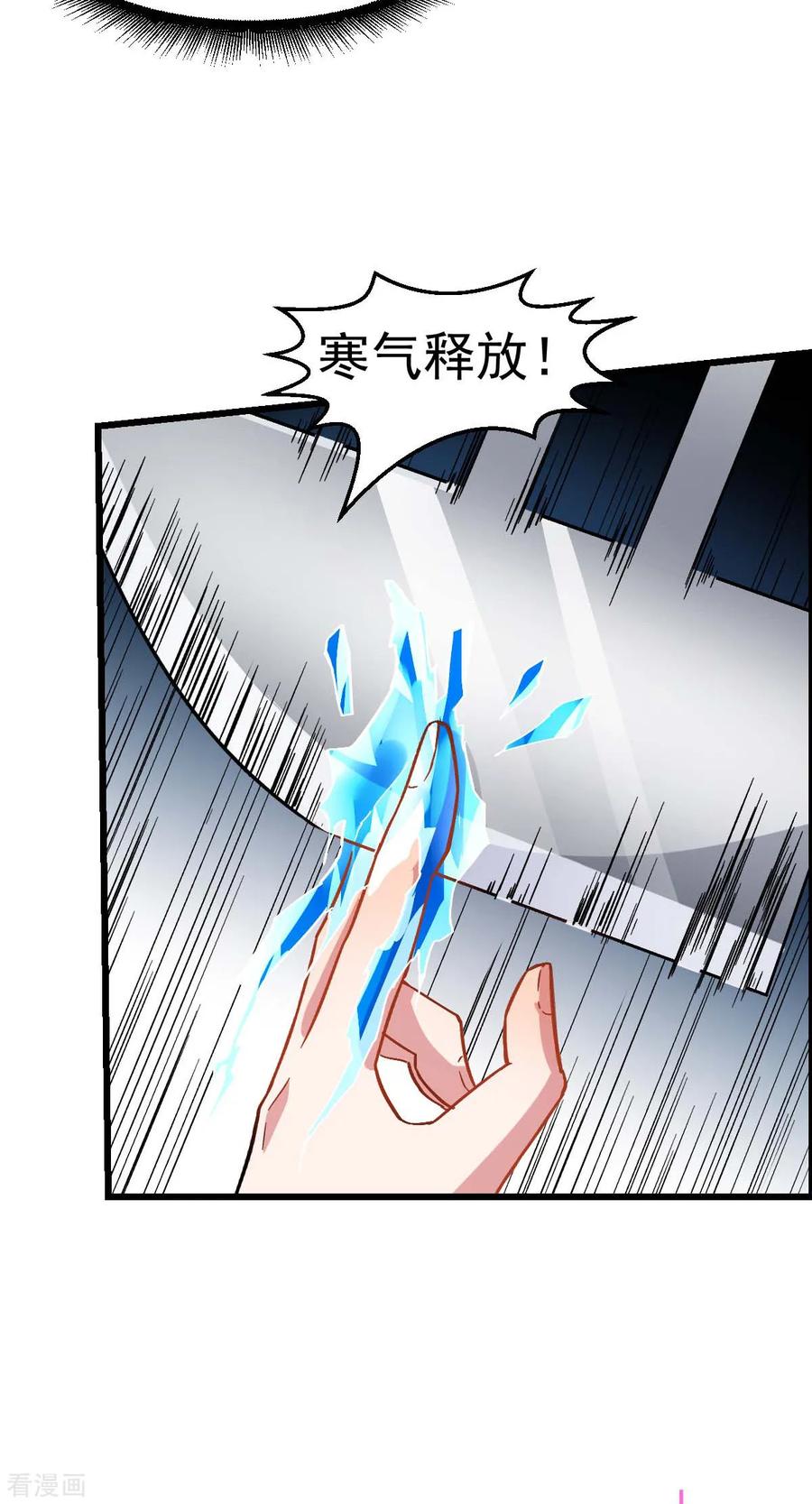 Crazy Professor In School Campus Ch.126 p18
