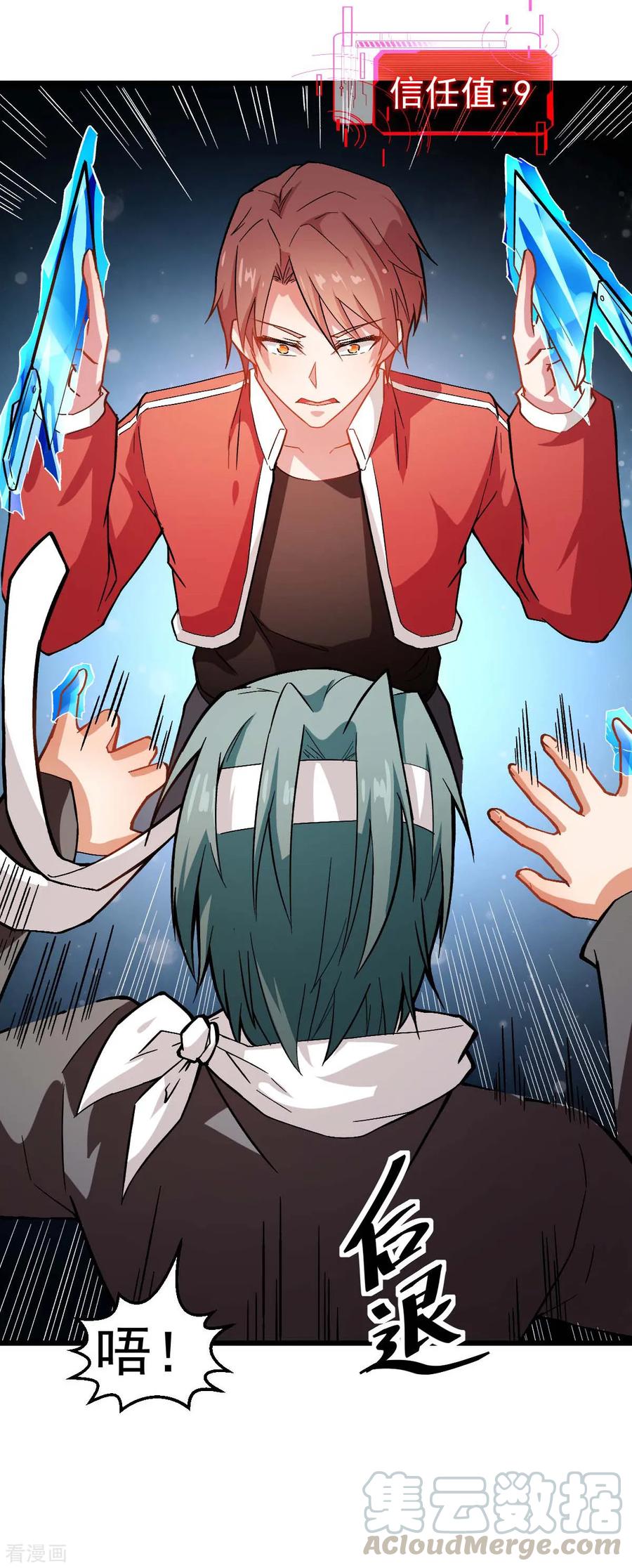 Crazy Professor In School Campus Ch.126 p19