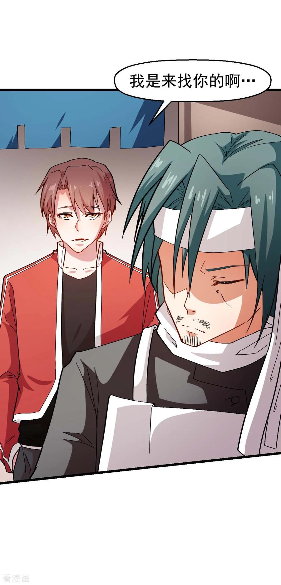 Crazy Professor In School Campus Ch.126 p2