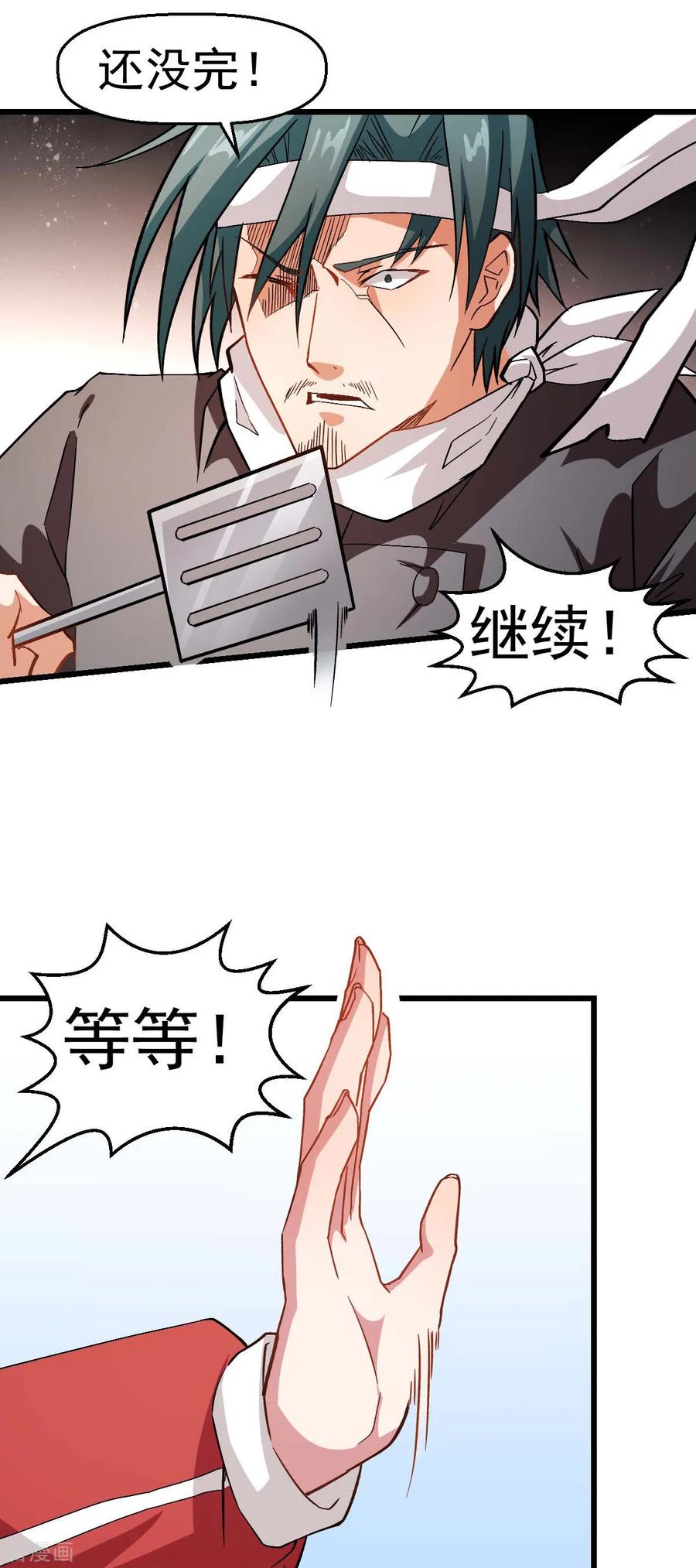 Crazy Professor In School Campus Ch.126 p20