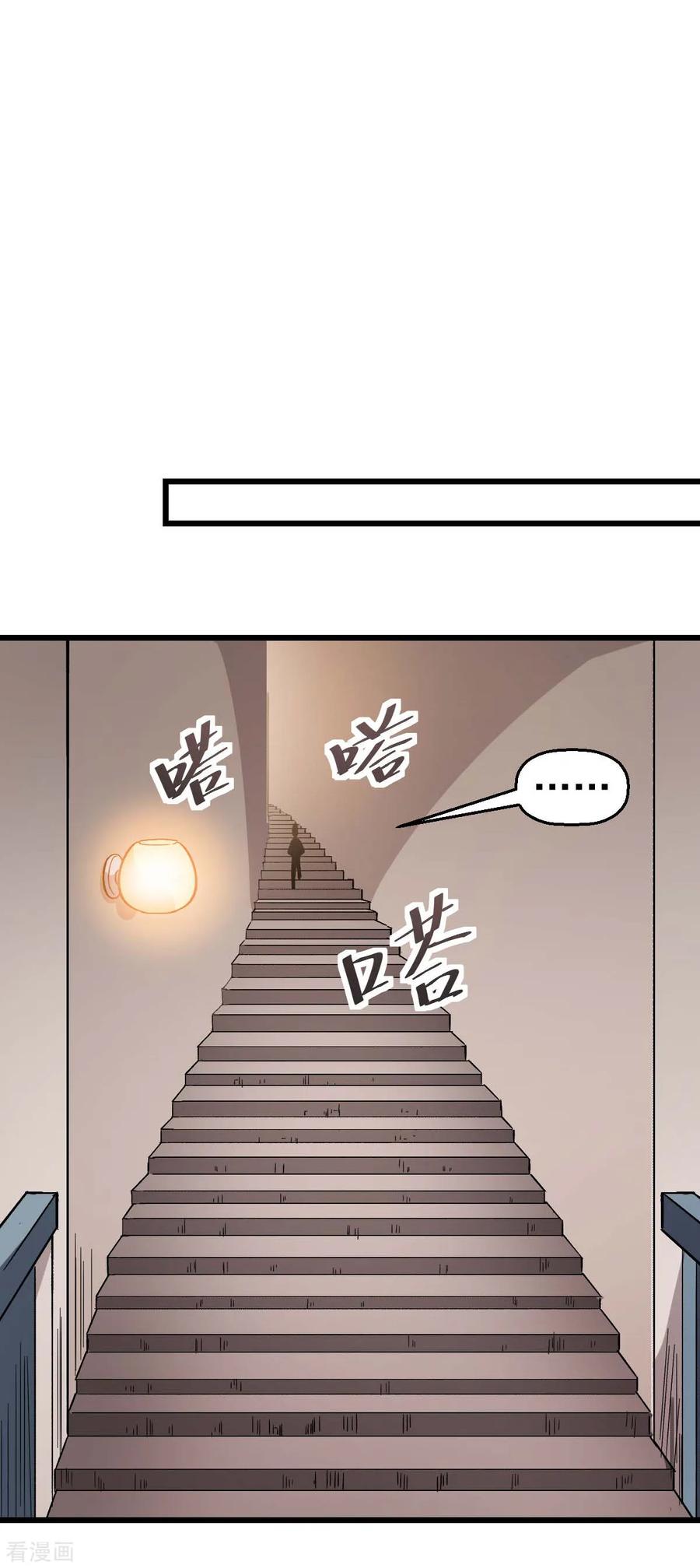 Crazy Professor In School Campus Ch.126 p26