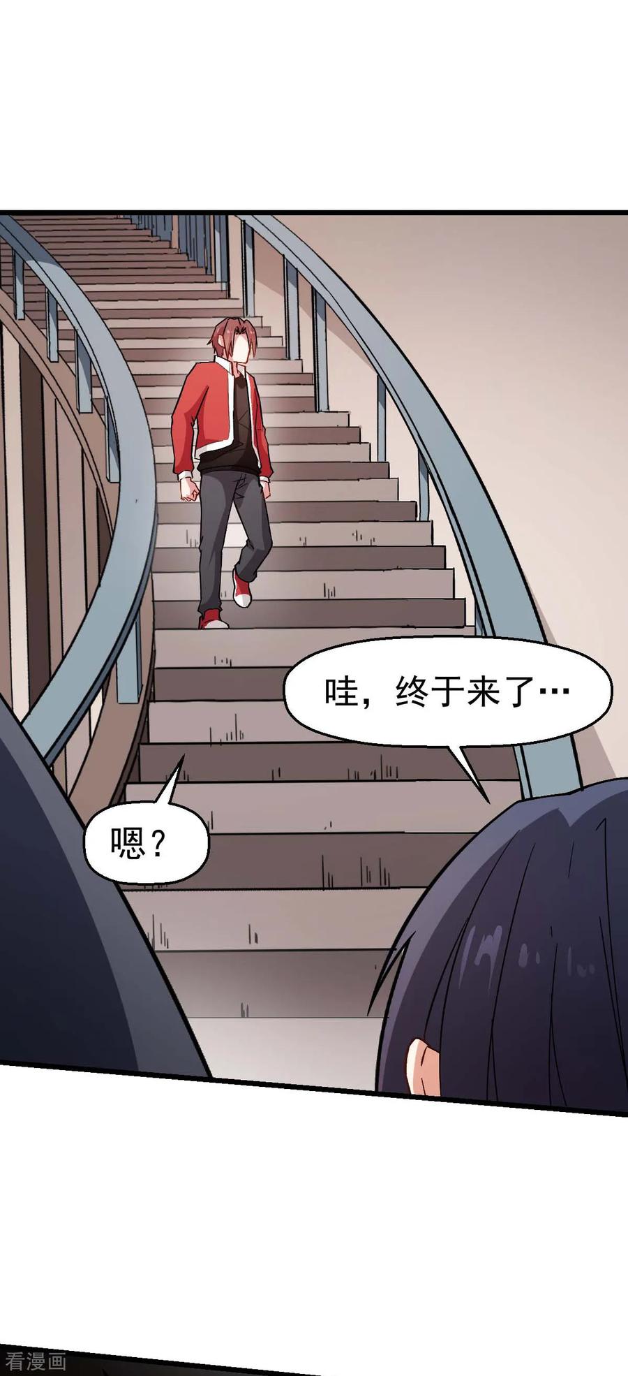 Crazy Professor In School Campus Ch.126 p27