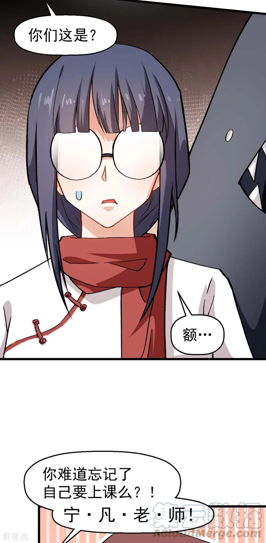 Crazy Professor In School Campus Ch.126 p28