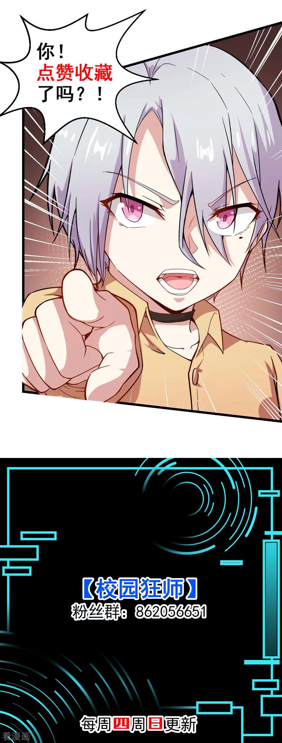 Crazy Professor In School Campus Ch.126 p33