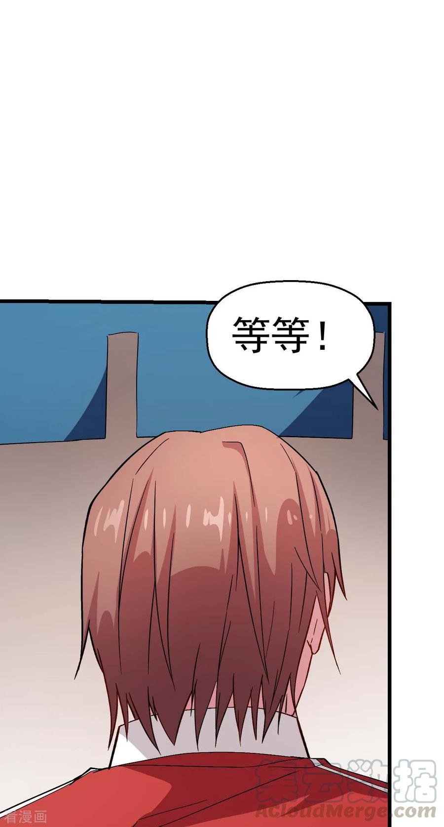 Crazy Professor In School Campus Ch.126 p7