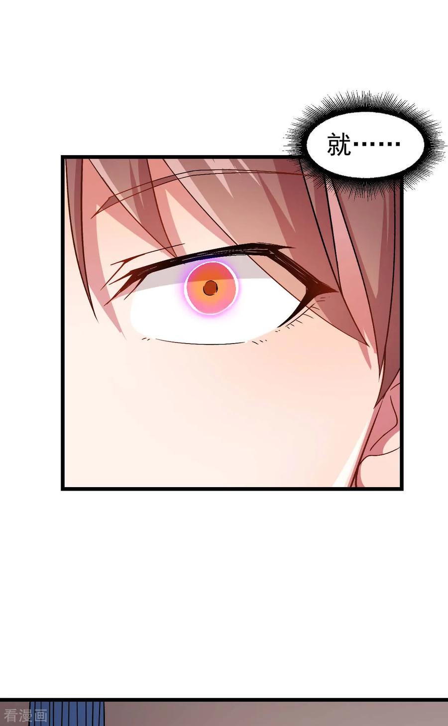 Crazy Professor In School Campus Ch.127 p12