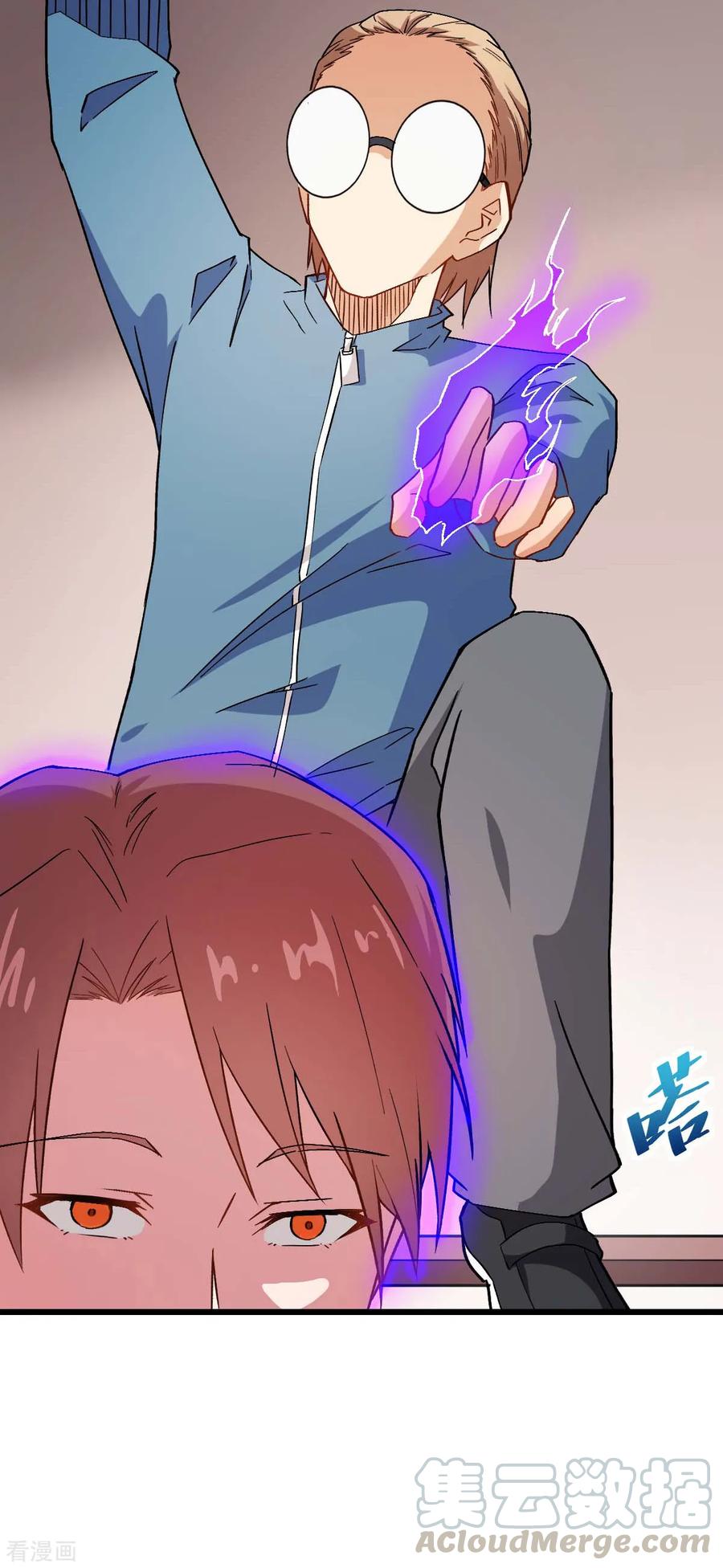 Crazy Professor In School Campus Ch.127 p13