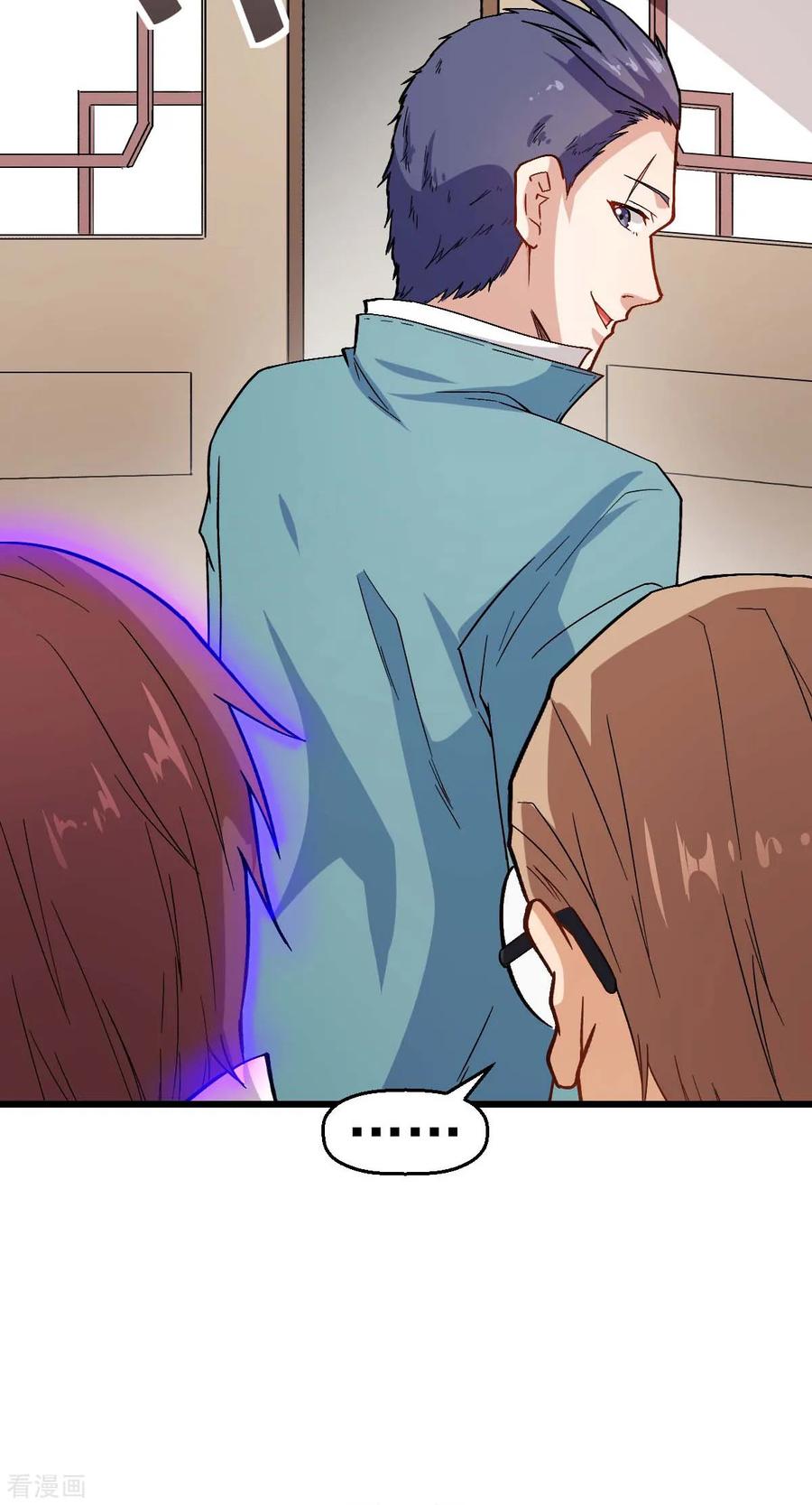 Crazy Professor In School Campus Ch.127 p17