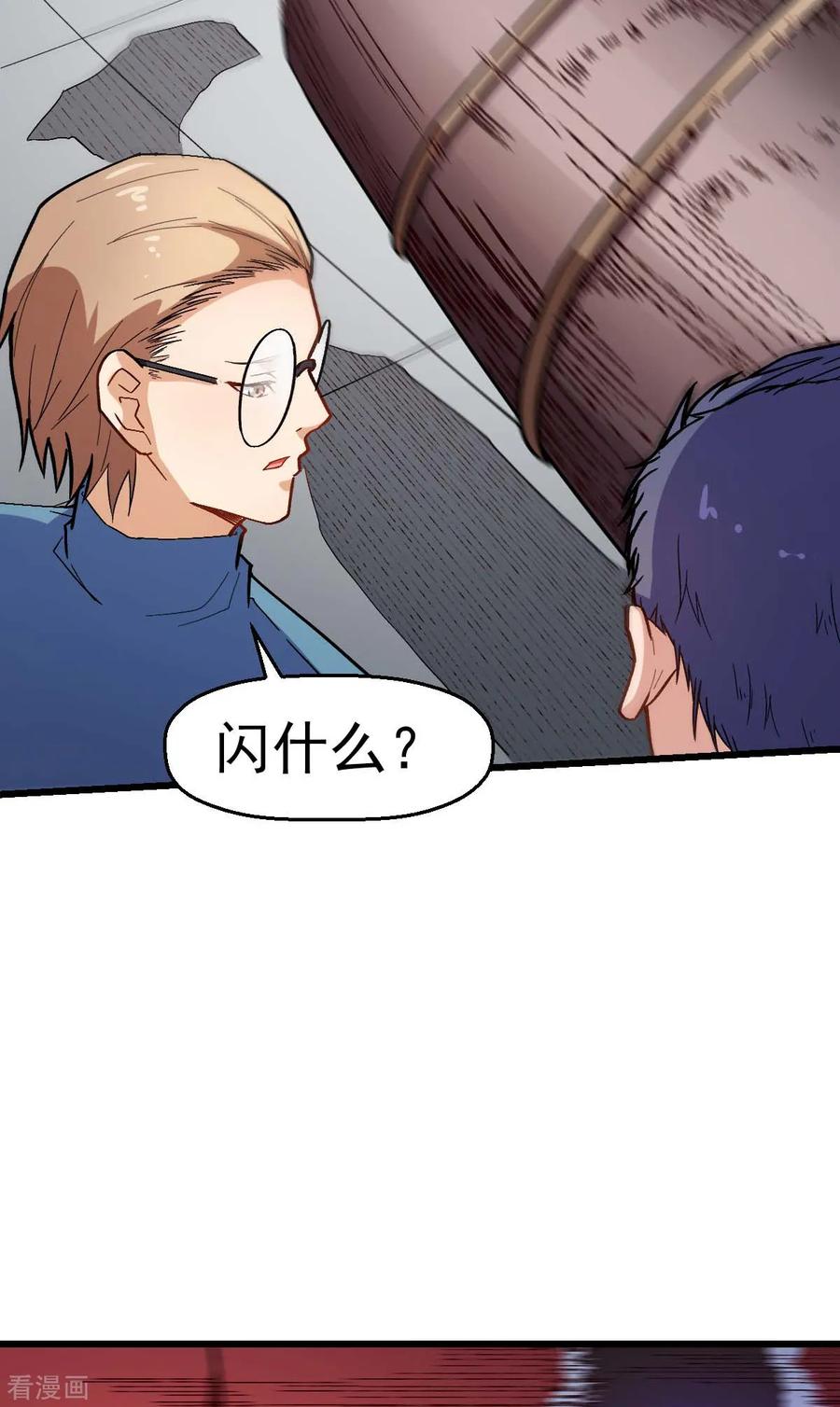 Crazy Professor In School Campus Ch.127 p21