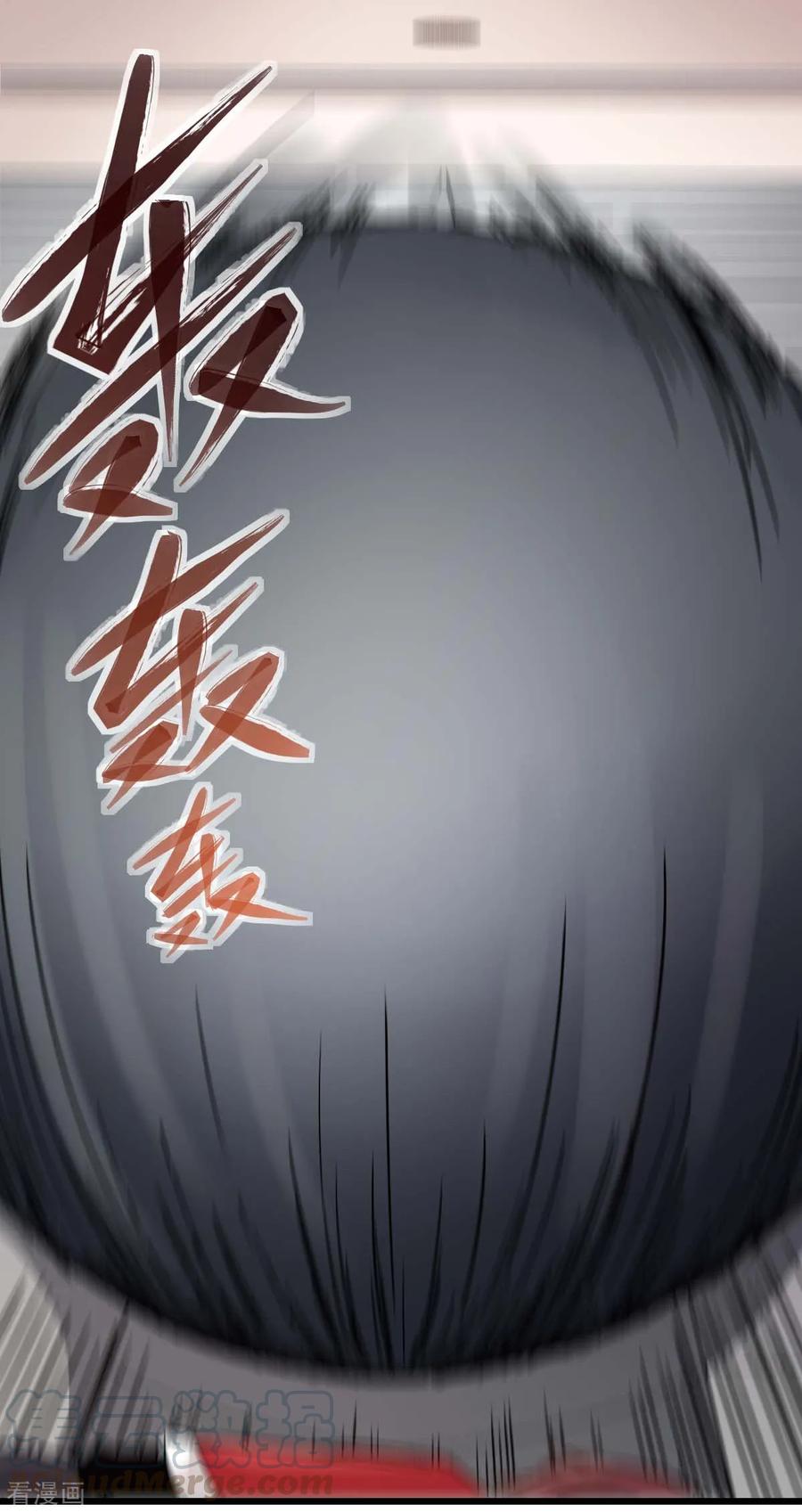 Crazy Professor In School Campus Ch.127 p25