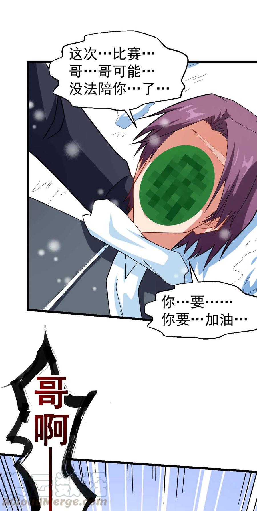 Crazy Professor In School Campus Ch.127 p34