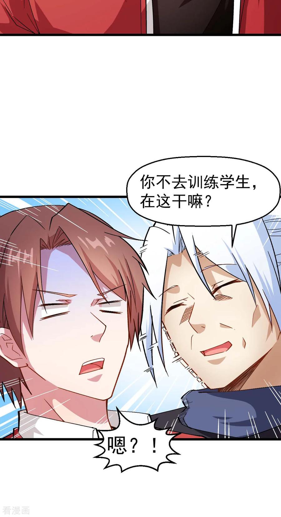 Crazy Professor In School Campus Ch.127 p5