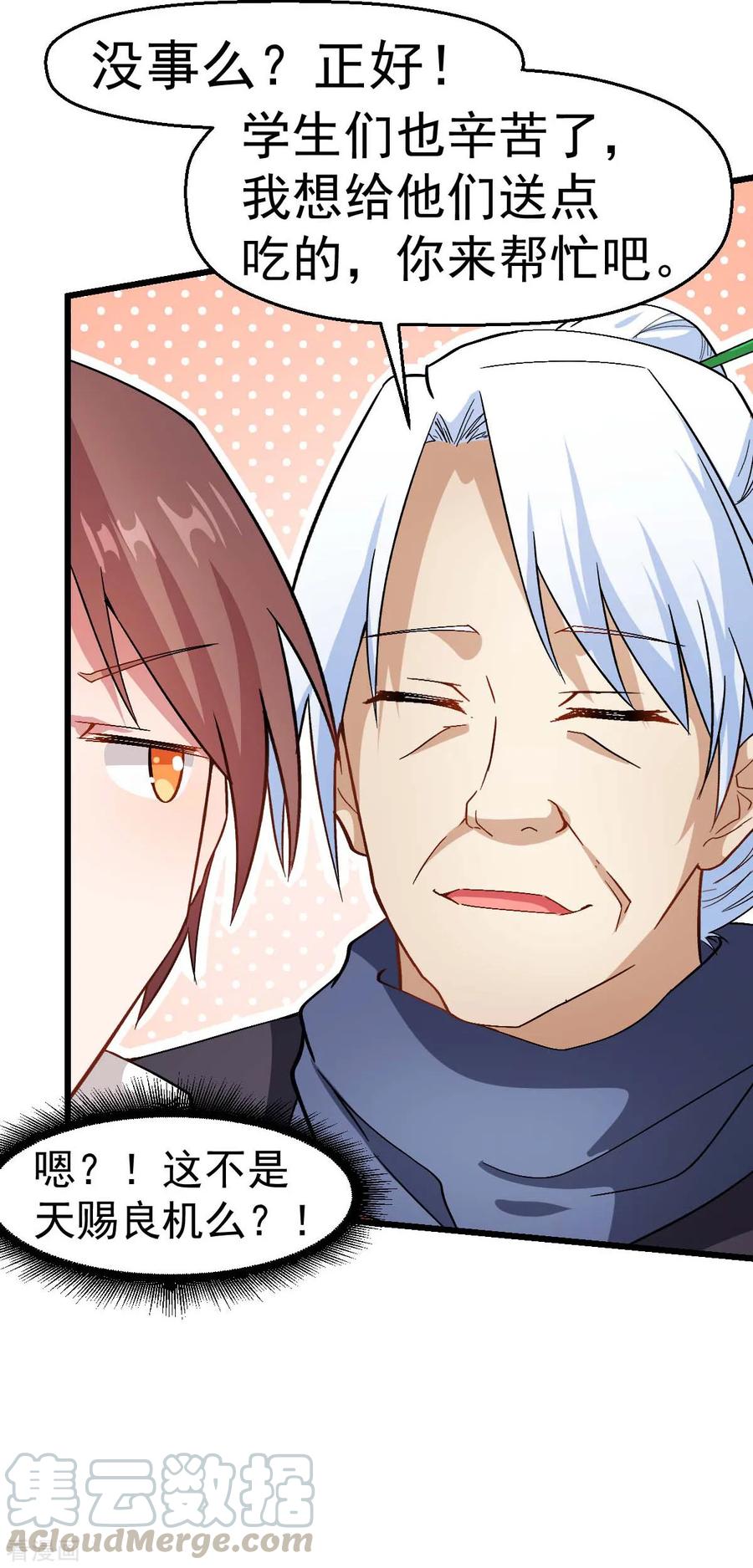 Crazy Professor In School Campus Ch.127 p7