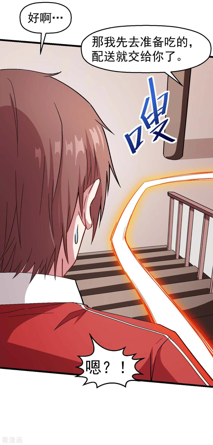 Crazy Professor In School Campus Ch.127 p8