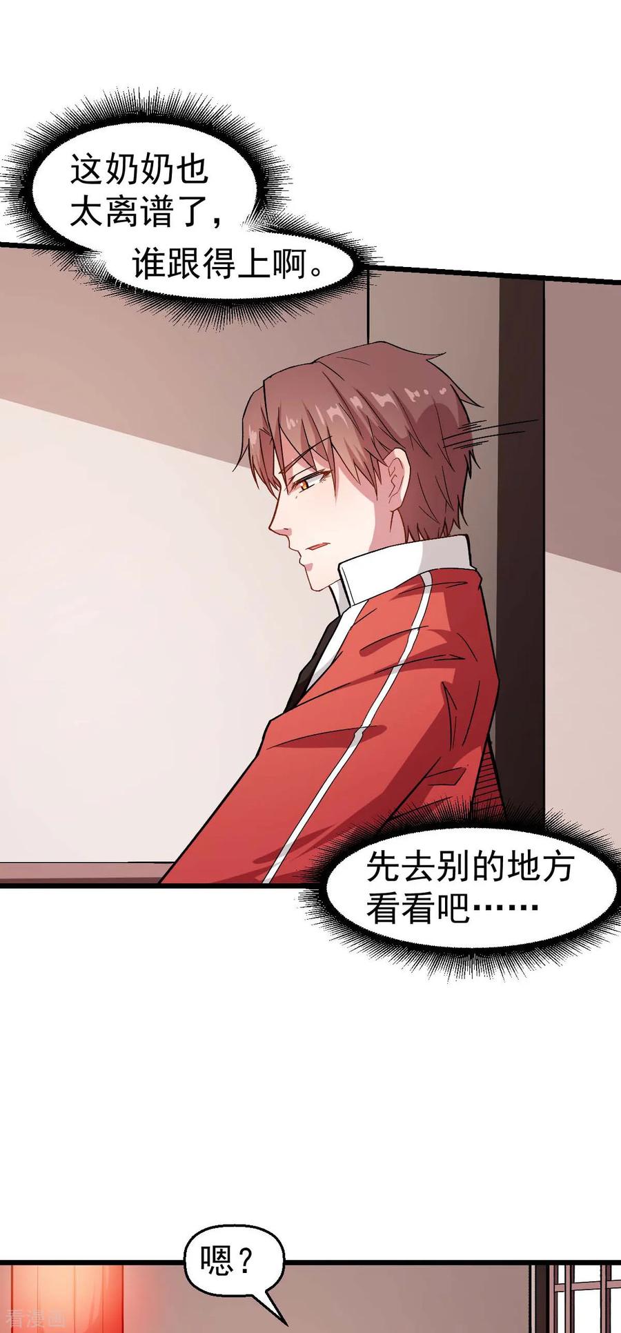 Crazy Professor In School Campus Ch.127 p9