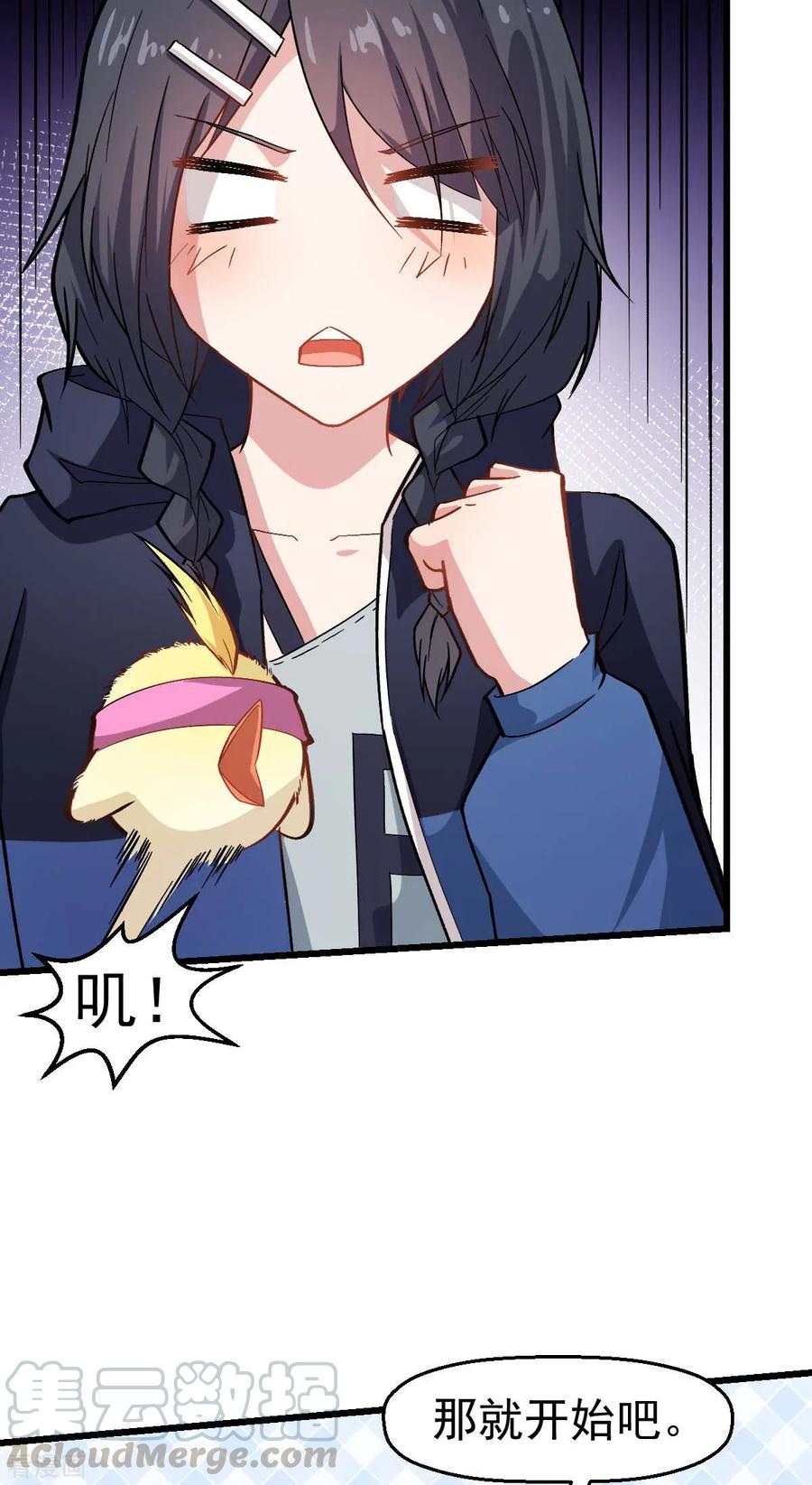 Crazy Professor In School Campus Ch.128 p10
