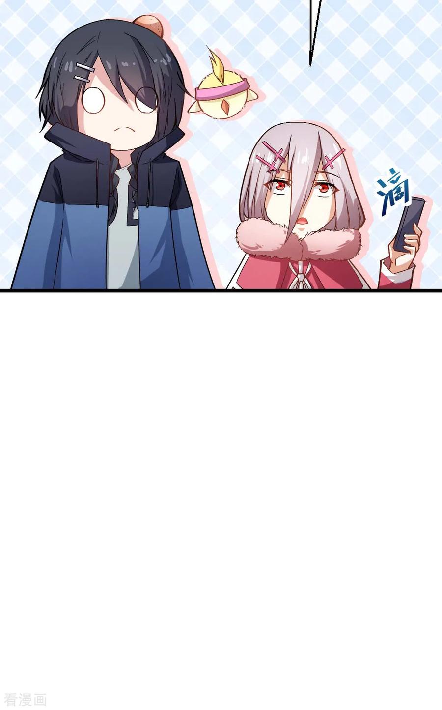 Crazy Professor In School Campus Ch.128 p11