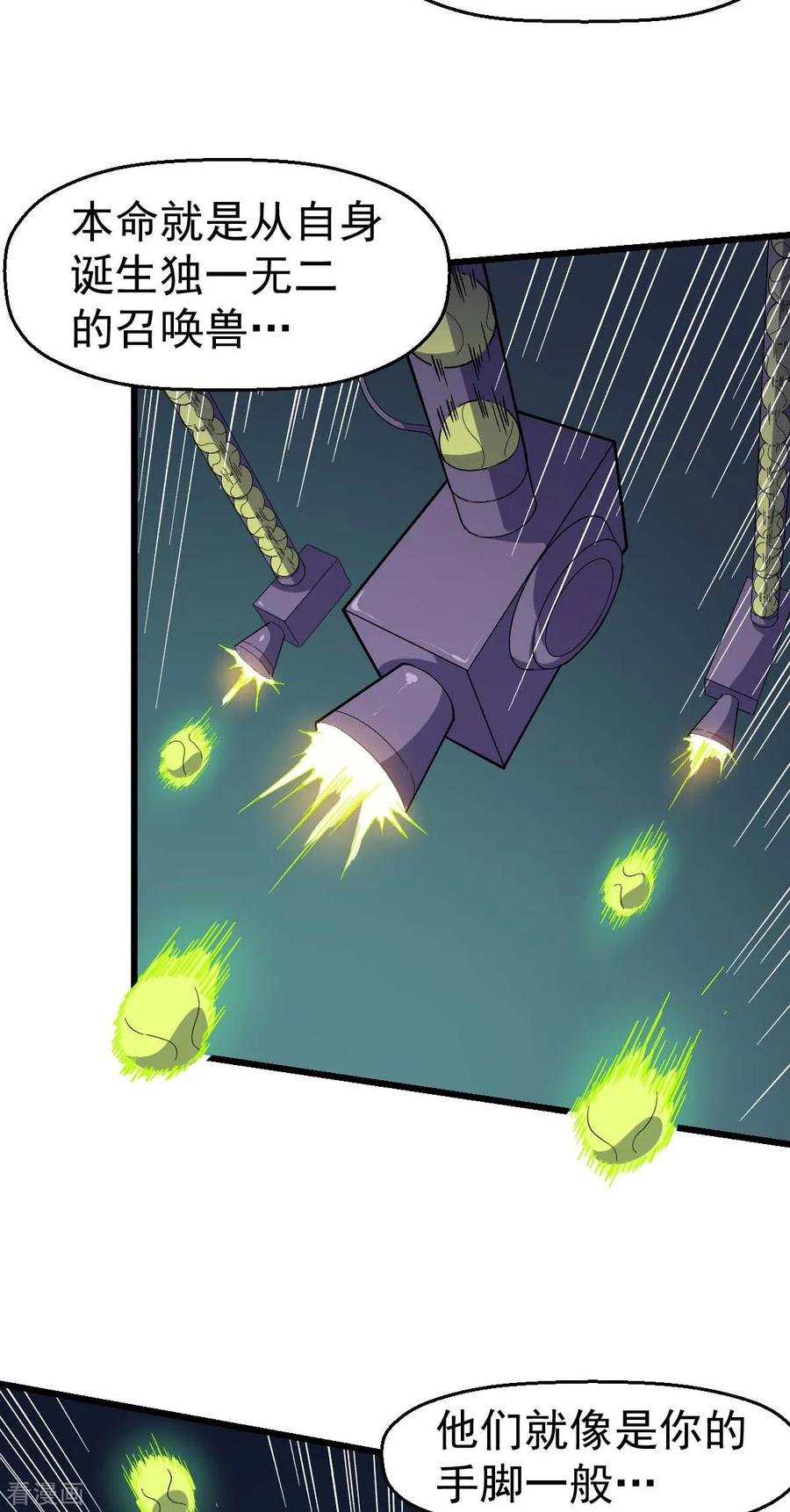 Crazy Professor In School Campus Ch.128 p14