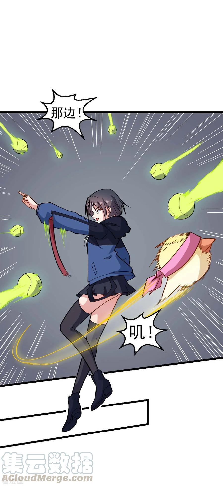 Crazy Professor In School Campus Ch.128 p16