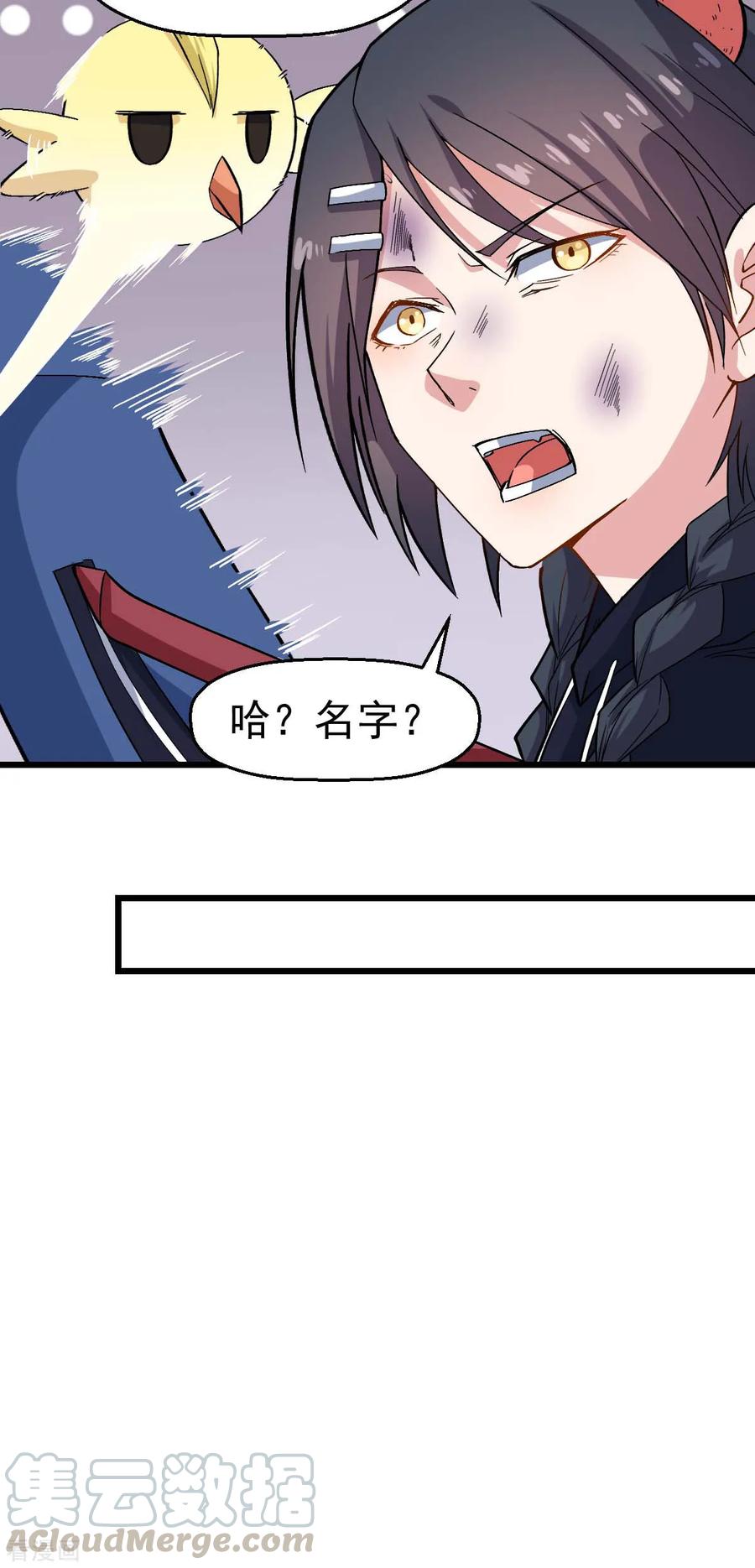 Crazy Professor In School Campus Ch.128 p19