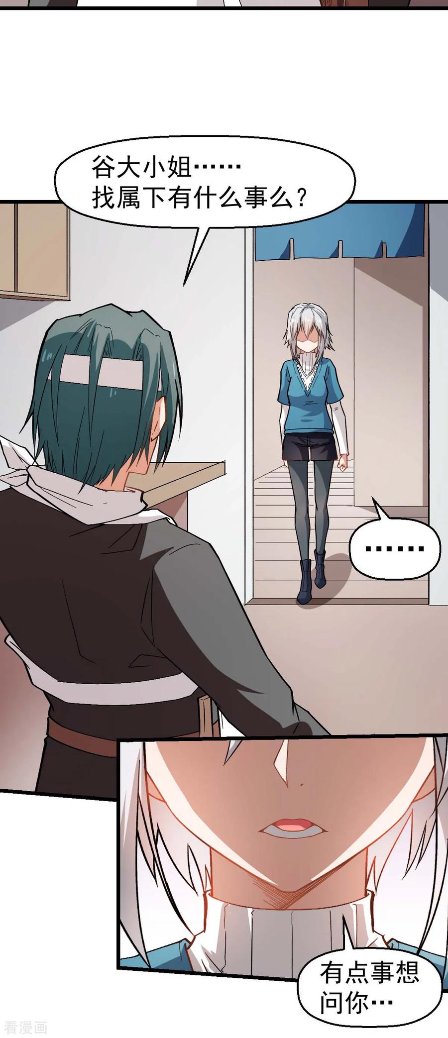 Crazy Professor In School Campus Ch.128 p26