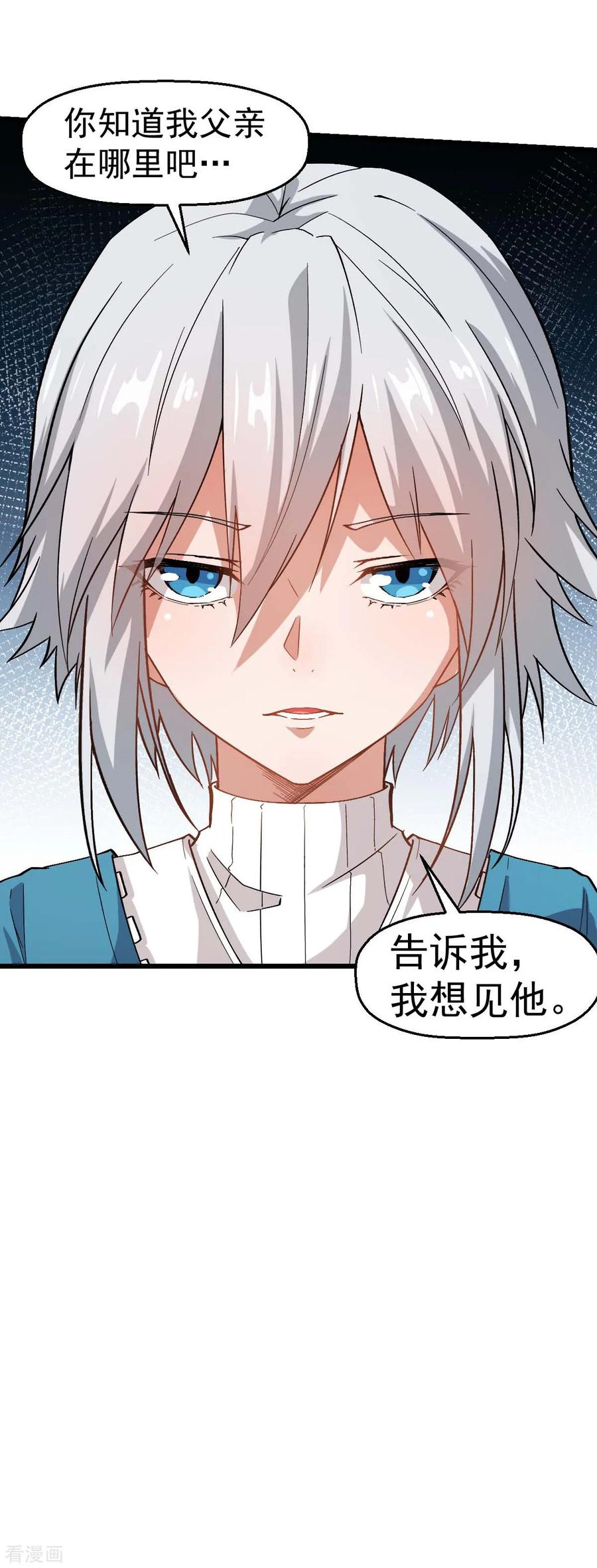 Crazy Professor In School Campus Ch.128 p27