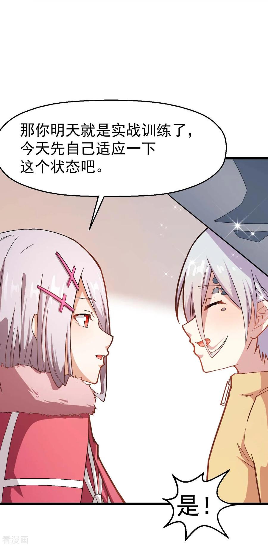 Crazy Professor In School Campus Ch.128 p6