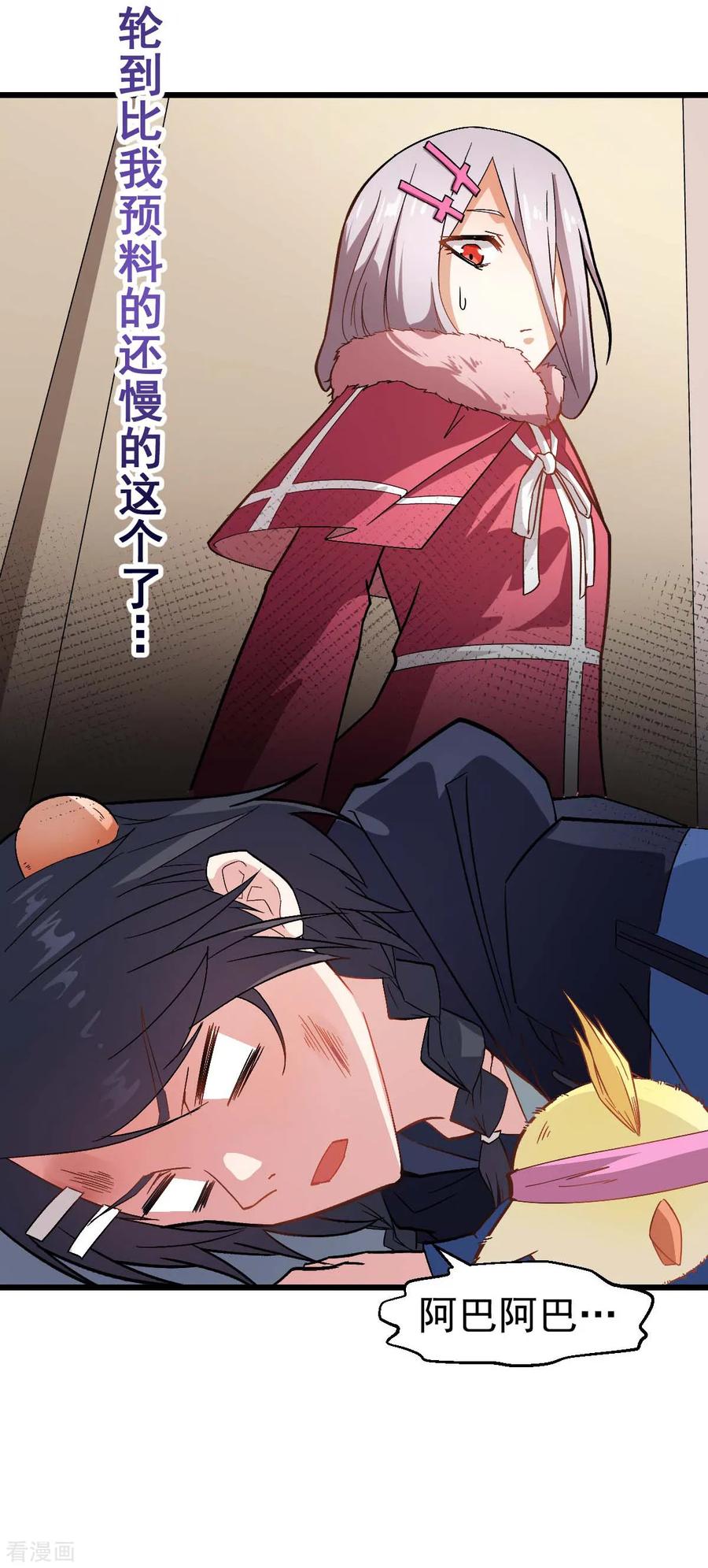 Crazy Professor In School Campus Ch.128 p8