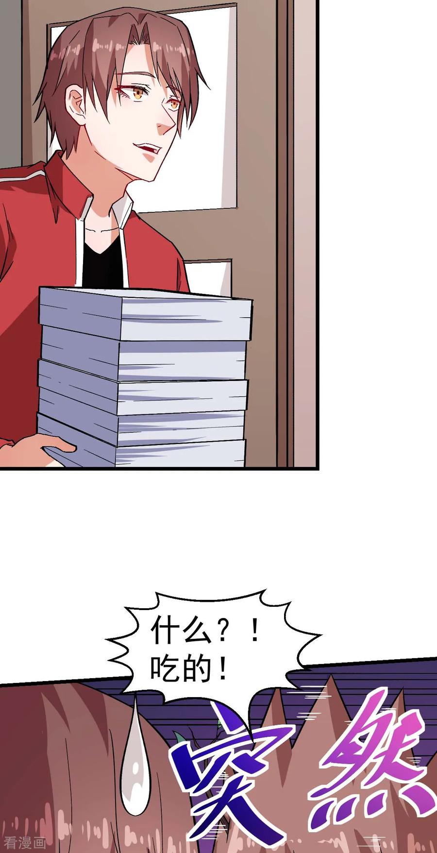 Crazy Professor In School Campus Ch.129 p11