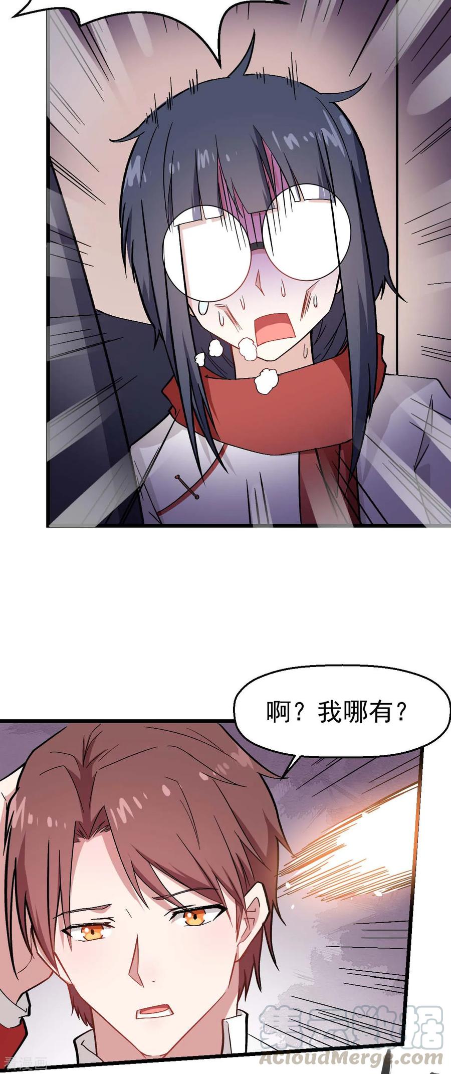 Crazy Professor In School Campus Ch.129 p28