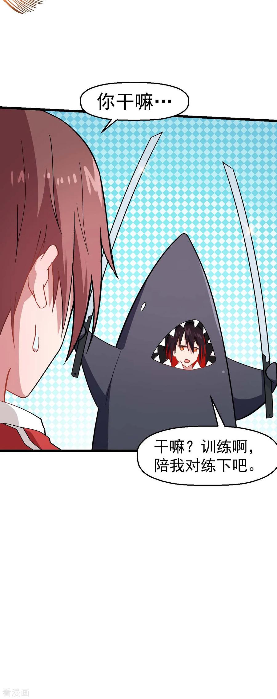 Crazy Professor In School Campus Ch.129 p30