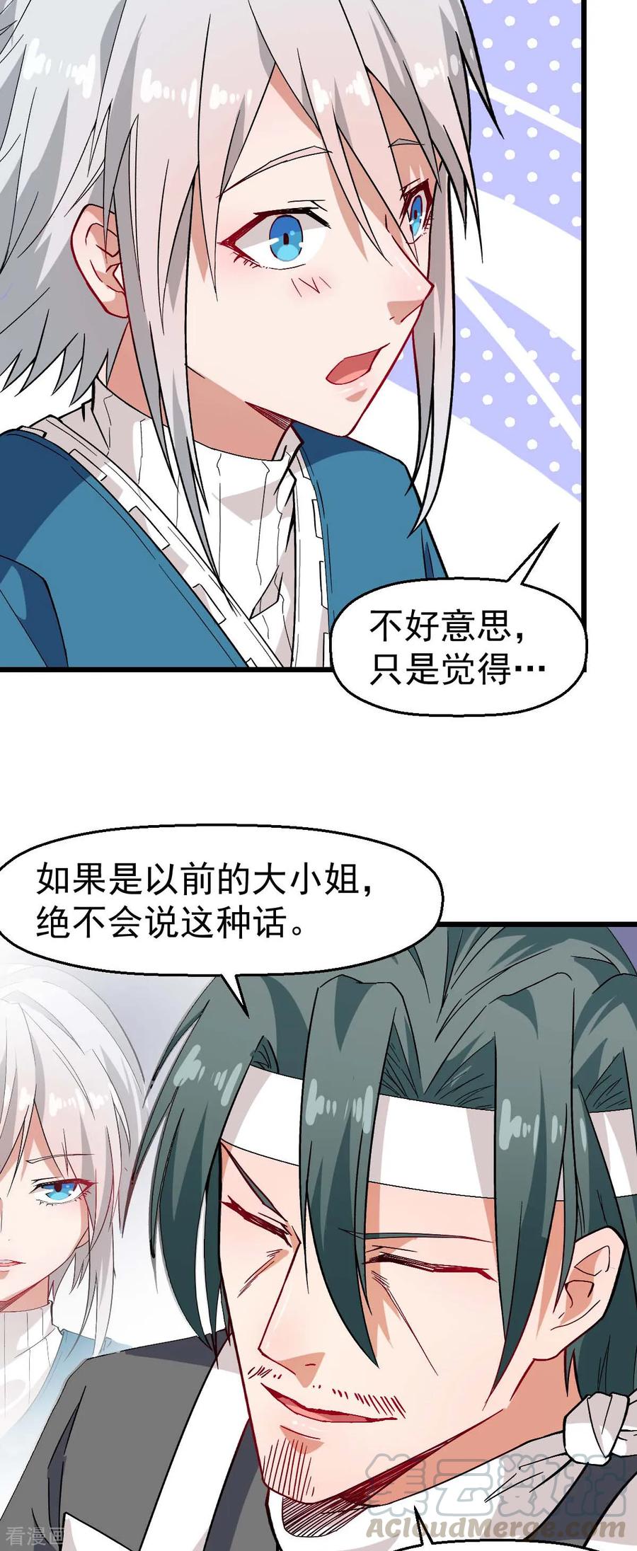 Crazy Professor In School Campus Ch.129 p7