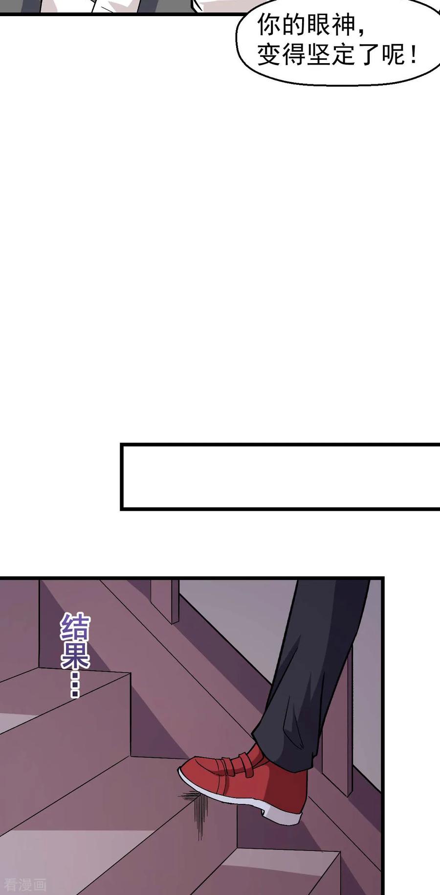 Crazy Professor In School Campus Ch.129 p8
