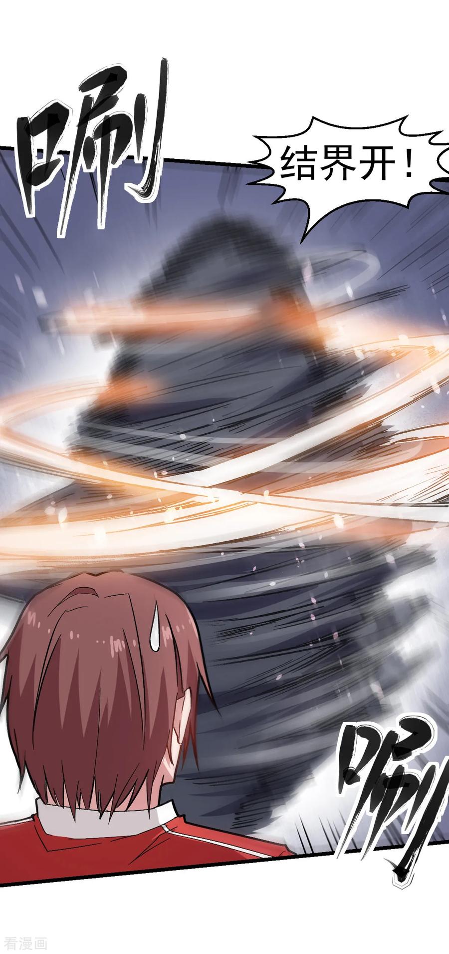 Crazy Professor In School Campus Ch.130 p11