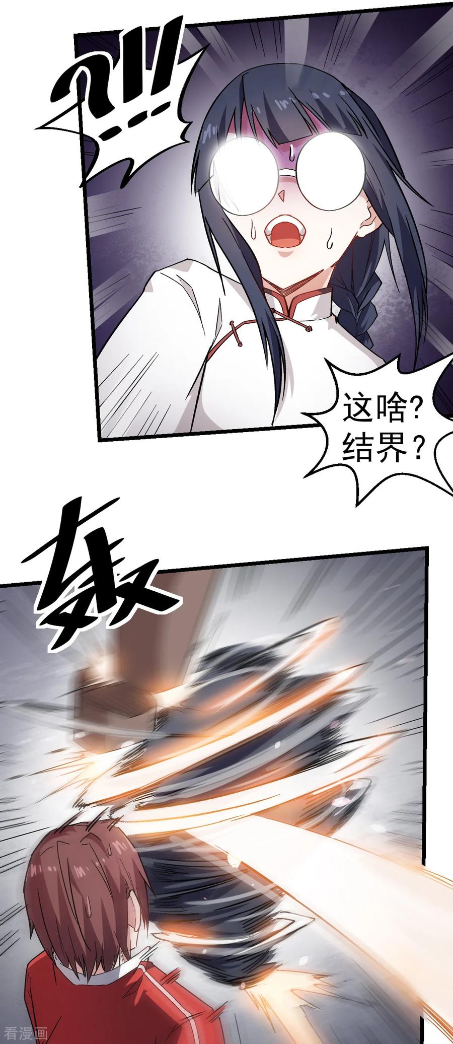 Crazy Professor In School Campus Ch.130 p12