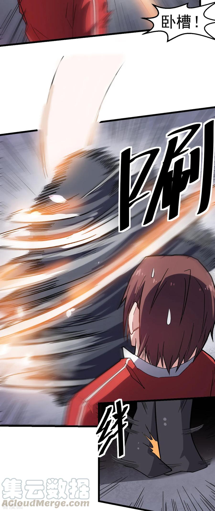 Crazy Professor In School Campus Ch.130 p13