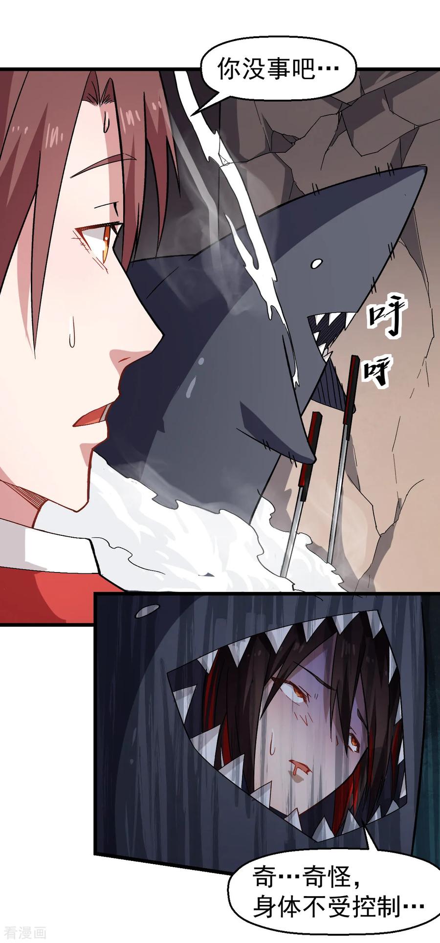Crazy Professor In School Campus Ch.130 p15