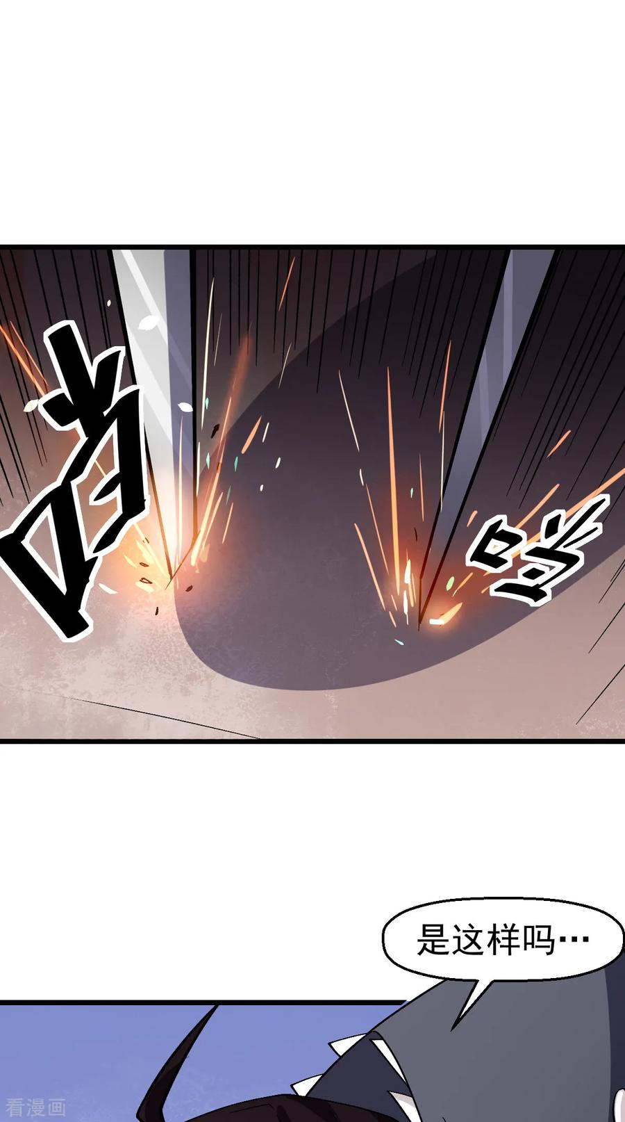 Crazy Professor In School Campus Ch.130 p17