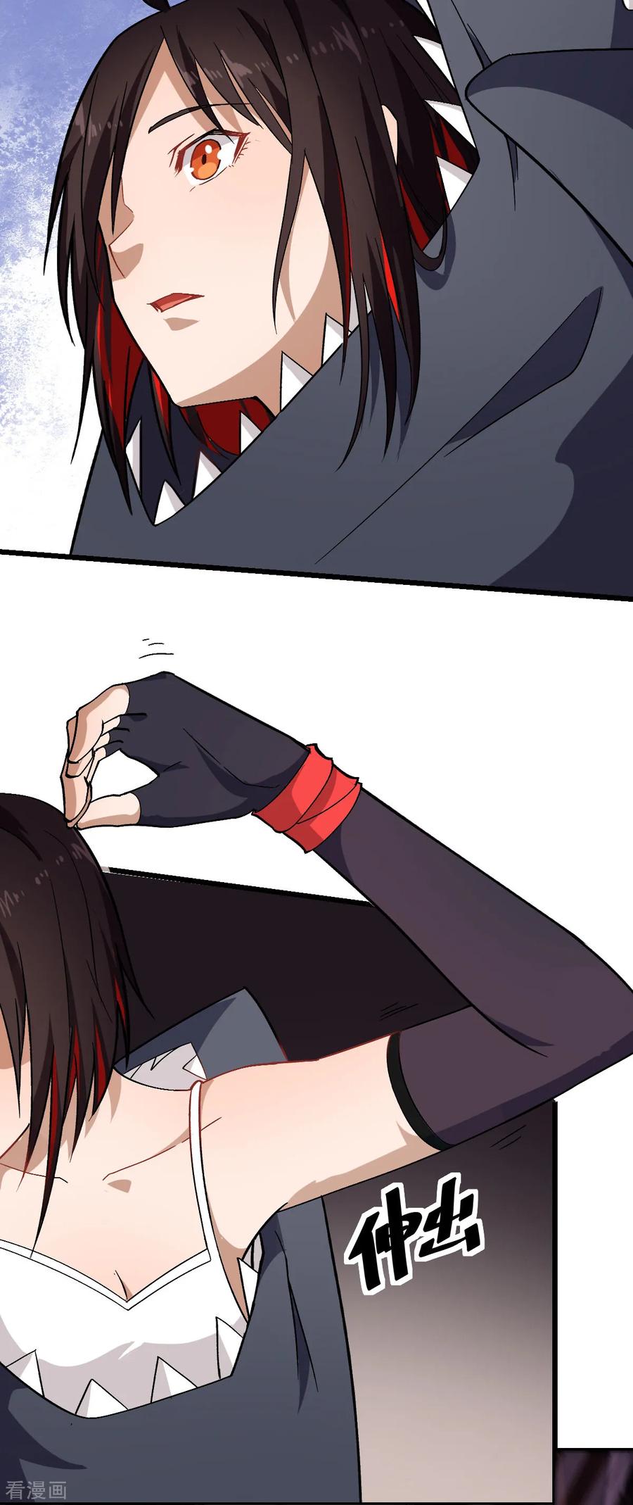 Crazy Professor In School Campus Ch.130 p18
