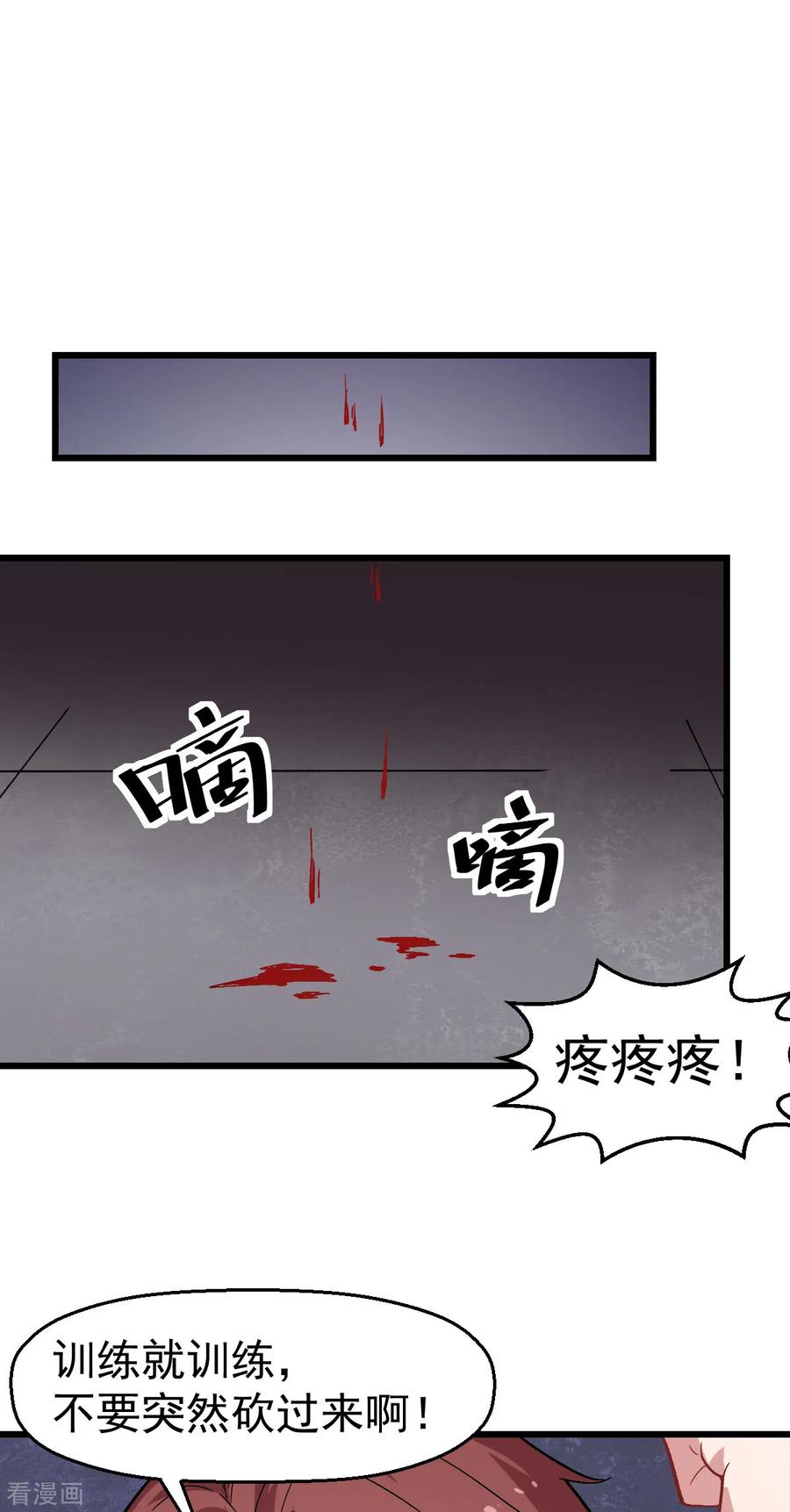 Crazy Professor In School Campus Ch.130 p2