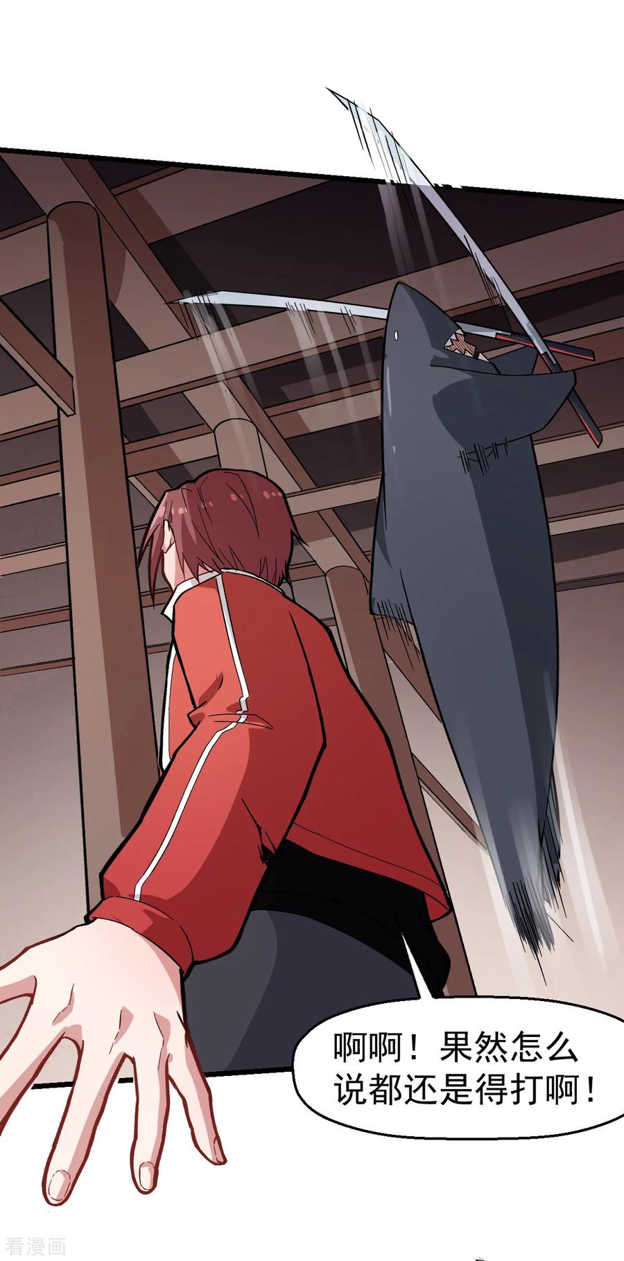 Crazy Professor In School Campus Ch.130 p5